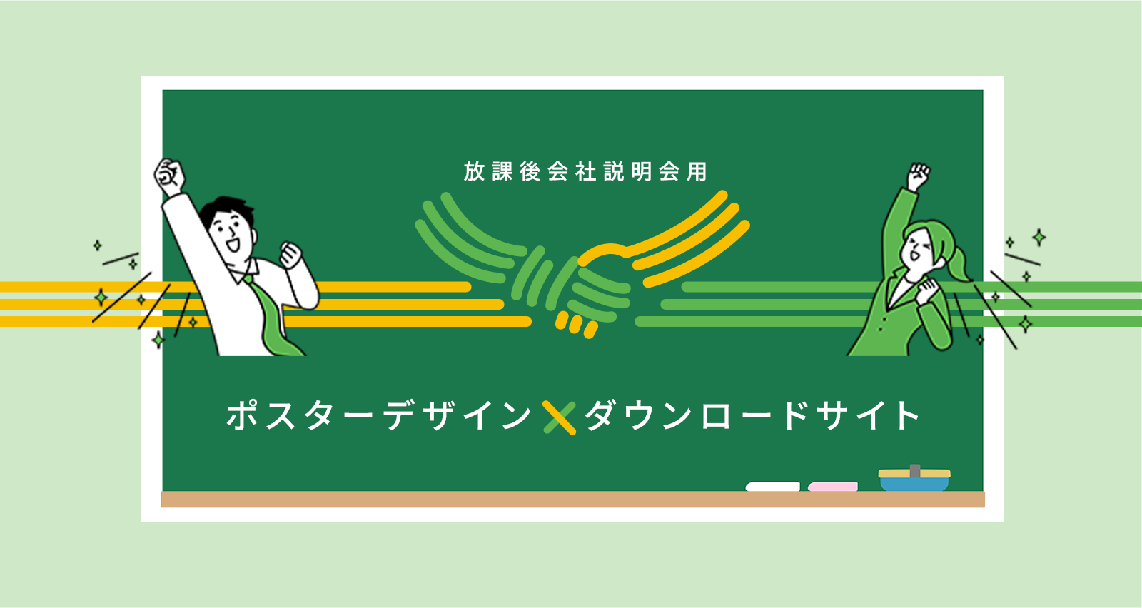 メインイメージ画像